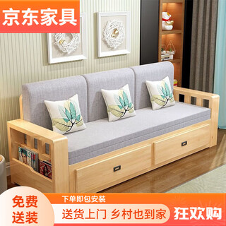 2025新款实木沙发床可储物伸缩坐卧客厅多功能折叠沙发床两用 原 原木无漆224*130