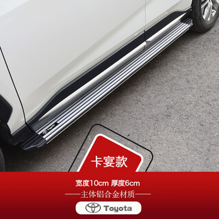 Toyota (toyota) rongfang rav4 foot pedal original 24 model wilanda car special foot pedal welcome side modification cayenne model no need to disassemble the skirt + non-destructive installation matching x without lights x toyota wilanda/2020-202