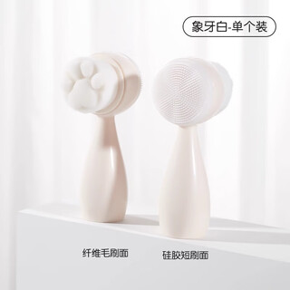 Xinai silicone double-sided face wash brush soft-bristle facial cleanser unisex manual massage facial pores deep cleansing artifact upgrade/more bristles white (double-sided face wash brush)