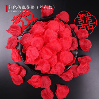 Xikile simulated petals, fake rose petals, wedding confession, hand-spreading flowers, decoration, wedding, wedding room, romantic room decoration, 1000 pieces of red simulated petals (silk cloth style)
