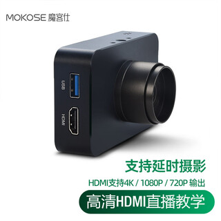 魔客仕4K高清HDMI直播摄像头USB专业舞台活动书画教学相机会议带音频视频录制支持延时摄影回放