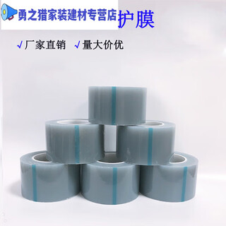 Otherpe protective film tape self-adhesive low-viscosity acrylic display wrapping bag 11cm200m low-viscosity tape adhesive surface