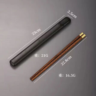 Enshousu chicken wing wood chopsticks for one person, one pair for students, 1 pair of chopsticks set, single portable storage box, special chopsticks, translucent black box, adult version - gold head chicken wing wood chopsticks + box