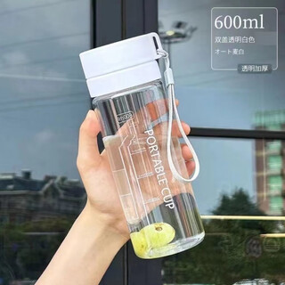 Enshousu simple water bottle, high temperature resistant water cup, summer sports ins, simple plastic, high appearance, large capacity, portable, 598ml, ivory white + tea separator, can hold 1.2jin, jin is equal to 0.5kg, drop-resistant, transparent pc