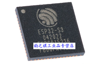 Esp32-s3fn8 qfn-56 wi-fi+bluetooth 5.0 8mb 32-bit dual-core mcu chip