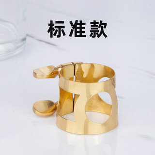 Feather e flat alto saxophone mouthpiece clip clip accessories metal tenor treble b flat clip mouthpiece cap alto saxophone clip (standard style)