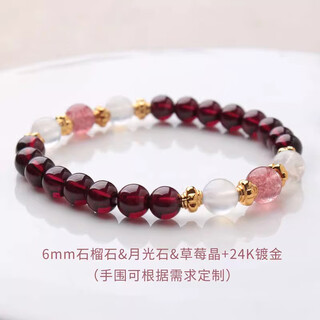 Bosfru garnet crystal bracelet for women, strawberry crystal moonstone, gift for best friend or girlfriend, love token, jewelry gift, garnet bracelet, customized wristband, contact customer service