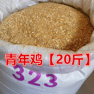 Zhengda chicken feed 323 laying hens young chickens medium chickens half large native chickens reserve eggs breeding chicken food peacock young chickens full price powder 20jin jin is equal to 0.5kg 7 to 16 weeks old