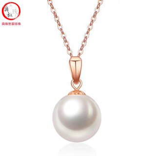 Drops of water turn into pearls, round freshwater pearl pendant, rose gold red 18k gold pendant, festive new year gift for mom, 9-10mm white pearl