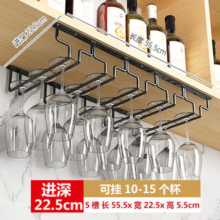 Ruipiao red wine glass rack, light luxury wine glass rack, upside-down hanging household wine cabinet ornaments, goblet rack hanging, five-slot black