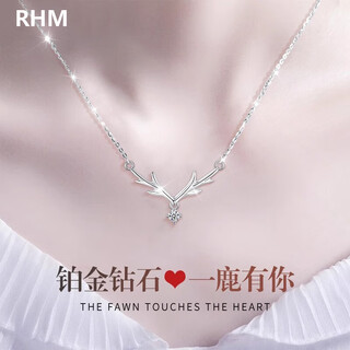 Rhm yulu you you diamond platinum necklace women's platinum pendant high-end clavicle chain valentine's day gift for girlfriend diamond platinum necklace + certificate + gift box
