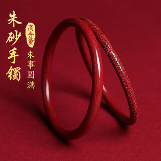 Gold, stone, cinnabar bracelet, amulet, glossy heart sutra jingle, thin round bar bracelet, birthday gift for boys and girls in the year of birth.