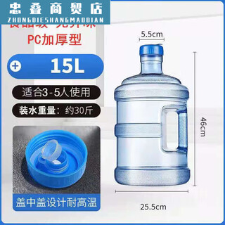 Bucket pure water bucket food grade bucket pure water bucket small man waist bucket tiantian yiquan water bucket mineral spring handle pc5 liter 0ml
