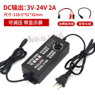Dc transformer adjustable 220v to 3v-12v24v36 adapter voltage regulating speed power supply with digital display 3-24v_2a with digital display + alligator clip cable_