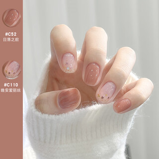 Orangeorange nail polish for women 2023 new tear-off nude color for pregnant women, no-bake, long-lasting, quick-drying red, whitening c52 before sunset