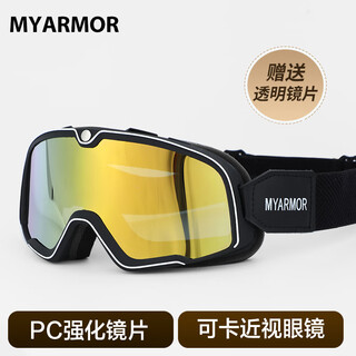 Myarmor motorcycle goggles, helmets, goggles, unisex, windproof, dustproof, sunproof riding mask, can wear myopia glasses