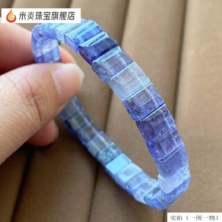 Mi yan natural ice type tanzanite hand row single circle bracelet tanzania sapphire ocean heart bracelet jewelry gift