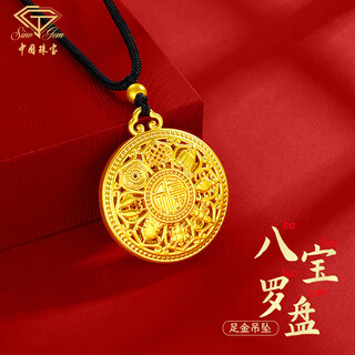Chinese jewelry birthday gift for girlfriend gold pendant eight treasures compass ladies pure gold gold braided rope necklace for girlfriend