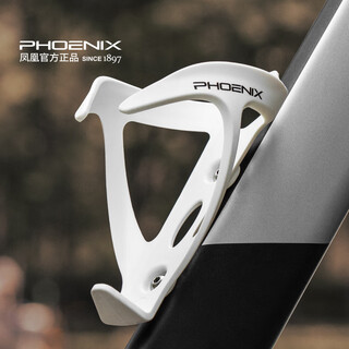 Phoenix bicycle water bottle rack mountain bike road bike off-road cycling water cup rack white universal model free tools + screws