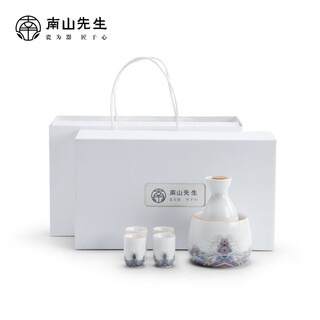 Mr. nanshan constant temperature wine scalding vessel and wine glass set white wine rice wine scalding pot seawater river cliff wine warmer seawater river cliff wine warming vessel (slightly drunken white porcelain) 4 cups