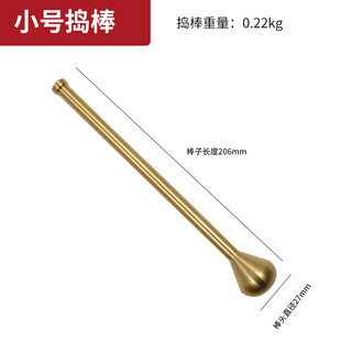 Pharmacy mash jar, brass pestle, medicine cup, mortar, grinder, mortar, stone mortar, copper cup, masher, garlic masher, a small tamper, only a stick