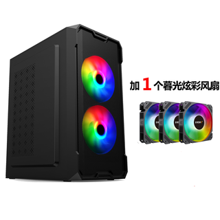 Evesky (evesky) computer case desktop diy full side transparent dustproof water cooling m-atx motherboard desktop mini small chassis usb3.0 standard edition - black + 1 twilight colorful fan