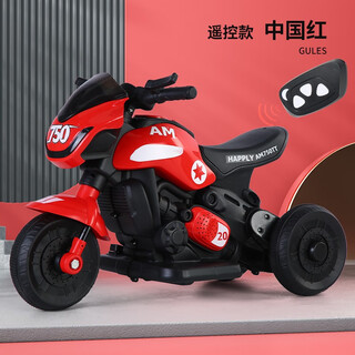 Youxiwa children's electric motorcycle tricycle for boys and girls baby battery car children can sit on and charge remote control toy car red super large battery + early education/remote control