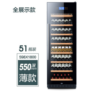 Odino national warranty export quality odino red wine cabinet compressor refrigeration constant temperature wine cabinet wine foreign wine cabinet freshness cabinet bj-435 550 thin full display model 338l