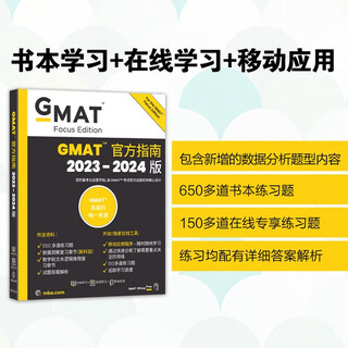 Gmat official guide comprehensive 2023-2024 edition og focus edition focus edition more than 650 practice questions mba entrance examination abroad