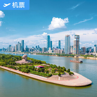 Chongqing-changsha special air tickets okay airways flagship store chongqing jiangbei international airport-changsha huanghua international airport domestic air tickets