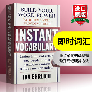 Original english version instant vocabulary english vocabulary learning book of root and affixes