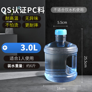 Luofina food grade pure water bucket outdoor water storage mineral water bucket large drinking water tank portable thickened bucket car mount 3l thickened with handle qs certification small