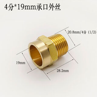 Customized brass thickened outer socket direct 4-point 6-point reducing adapter accessories water pipe copper pipe welding joint copper with outer wire 4-point dn15 welding 19