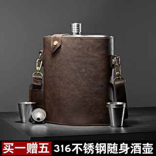 Snake small wine bottle portable 316 stainless steel flat wine bottle iron wine set portable stainless steel 5 jin jin equals 0.5 kg (5 jin jin equals 0.5 kg) 316 stainless steel pot set 4 cups 1 drain 2.5l