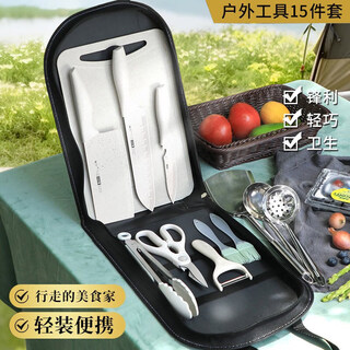 Xiao tian lai knife set outdoor kitchen convenient knife set kitchen knife camping picnic knife equipment storage bag set