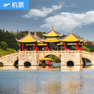 Shenzhen-yangzhou special air tickets okay airways flagship store shenzhen bao'an international airport-yangzhou taizhou international airport domestic air tickets