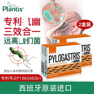 Probiotic capsules imported from the united states 60 capsules of lactobacilli probiotics for adults prebiotics bifidobacteria regulate the intestinal tract for men and women regulate intestinal flora 1 bottle of spanish probiotics