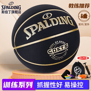 Spalding classic black gold training no. 7 pu basketball 77-790y