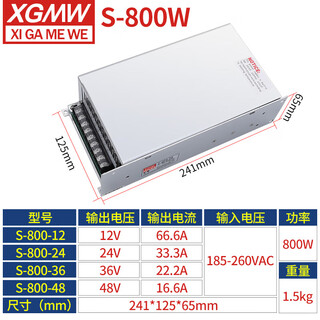 12v36v48v switching power supply 24vs-800w2000w dc high power 1500w transformer s-800w 48v