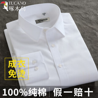 Woodpecker pure cotton dp ready-to-wear no-iron white shirt men's long-sleeved new business casual formal wear professional workwear blue shirt long-sleeved 3913 white 40 recommended 140-149 jin jin equals 0.5 kg