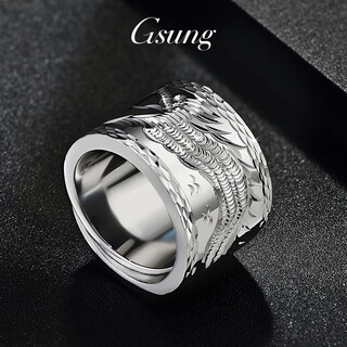 Gsung platinum ring men's pt950 new living ring dragon ring stylish platinum ring men's dragon pattern ring pt950 ring about 20 grams pre-ordered