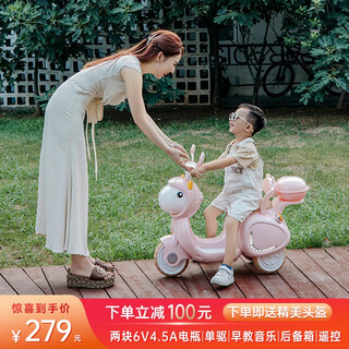 Zhilubao children's electric motorcycle children's motorcycle electric car children's electric car tricycle toy car can sit on top of powder | dual electric dual drive + remote control + gift bag