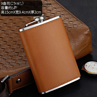 Valerie graham imported quality flask 316 stainless steel portable thickened 304 wine bottle portable 1 to 2 and a half 3 5 jin jin equals 0.5 kg for white wine half jin jin equals 0.5 kg yellow leather 1 drain