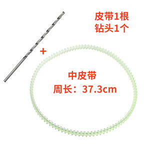 Yunguang 168 electric binding machine high temperature resistant tire belt yg168-3 black belt wear-resistant belt 368 belt 37.3cm + drill 368 models