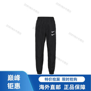 Nike retro sports side striped double hook woven leggings casual knitted sports pants men's black cj4878-010 s
