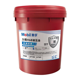 Mobil nuto h46# anti-wear hydraulic oil no. 46 forklift excavator engineering vehicle lubricant 208l mobil nuto 68# 208l