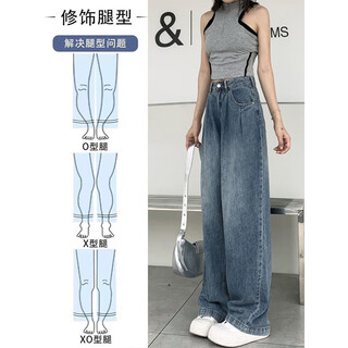 Cantu high waist retro wide leg jeans for women spring and autumn new large size fat mm loose slim straight pants for small people retro blue m (recommended 90jin jin is equal to 0.5kg to 110jin jin is equal to 0.5kg)