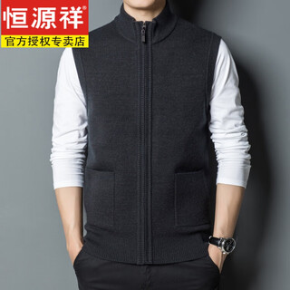 Hengyuanxiang wool vest men's autumn new loose middle-aged knitted sweater vest men's stand-up collar thickened cardigan dark gray m 170