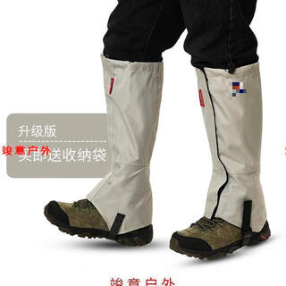 户外登山沙漠徒步防沙透气护腿脚套雪地滑雪防水加厚鞋套男女雪A 加厚款-灰色