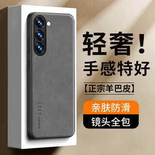 Shiyong is suitable for samsung s23 mobile phone case, s23 protective cover lens, all-inclusive silicone soft edge, anti-fall, ultra-thin, simple and fashionable leather pattern shell for men and women, elegant gray